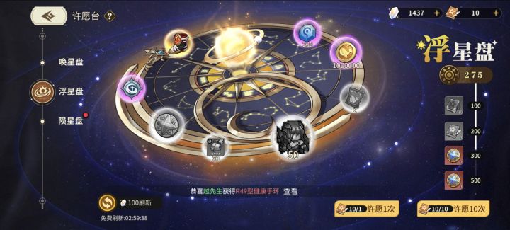 出bug了,截图