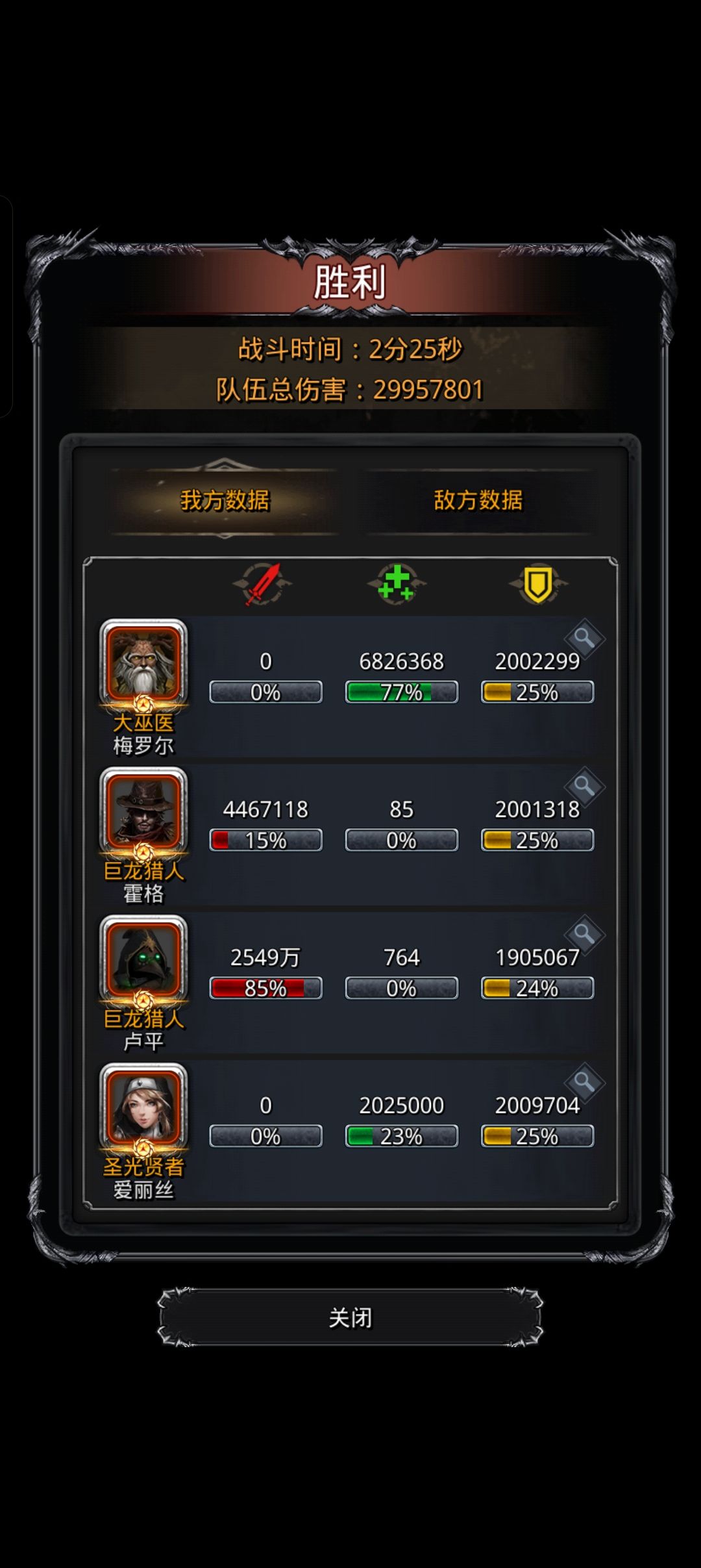 拿下图42小白龙 1