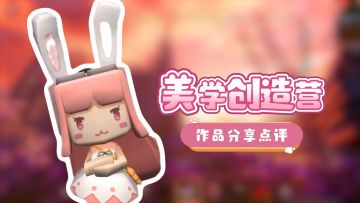 快来看看，有没有你喜欢的作品！