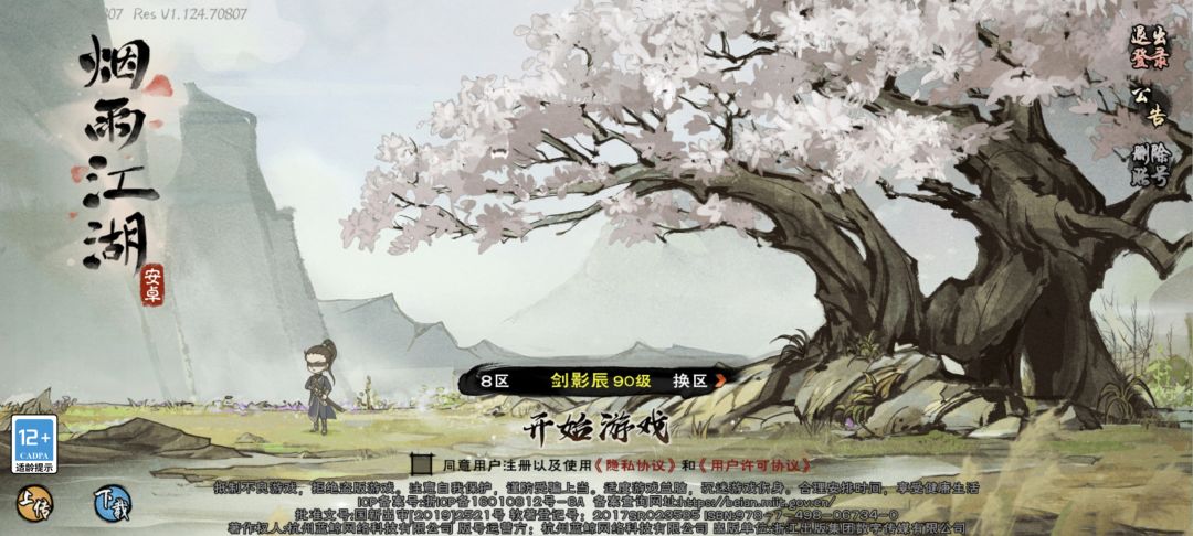 上古土著太乙神牢号 1