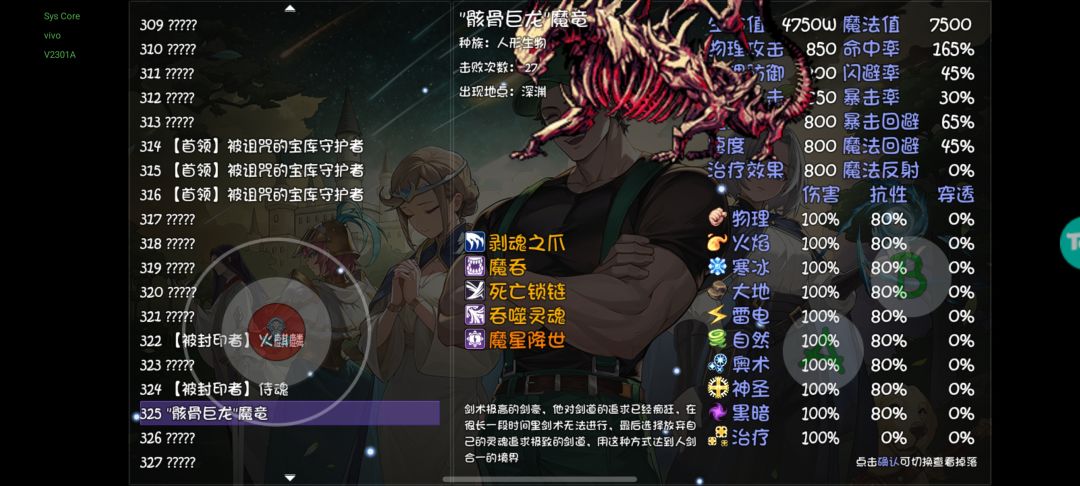 笛子 1