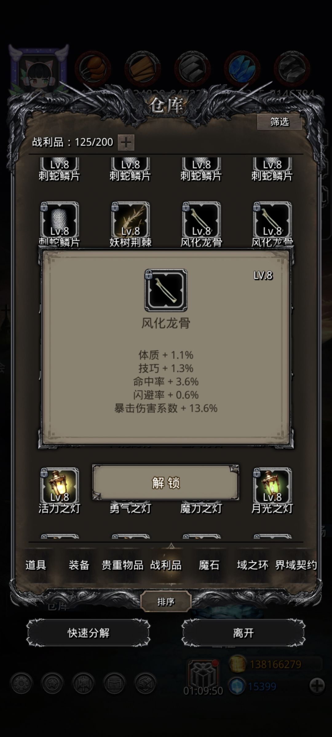 需要帮助 7