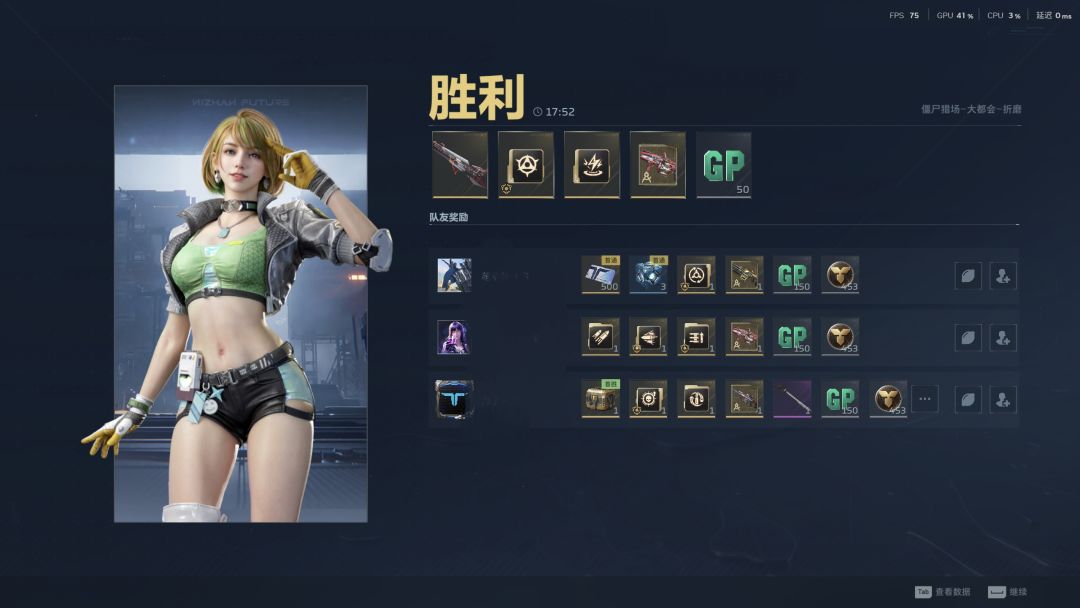 好消息出货了,坏消息是保底 1