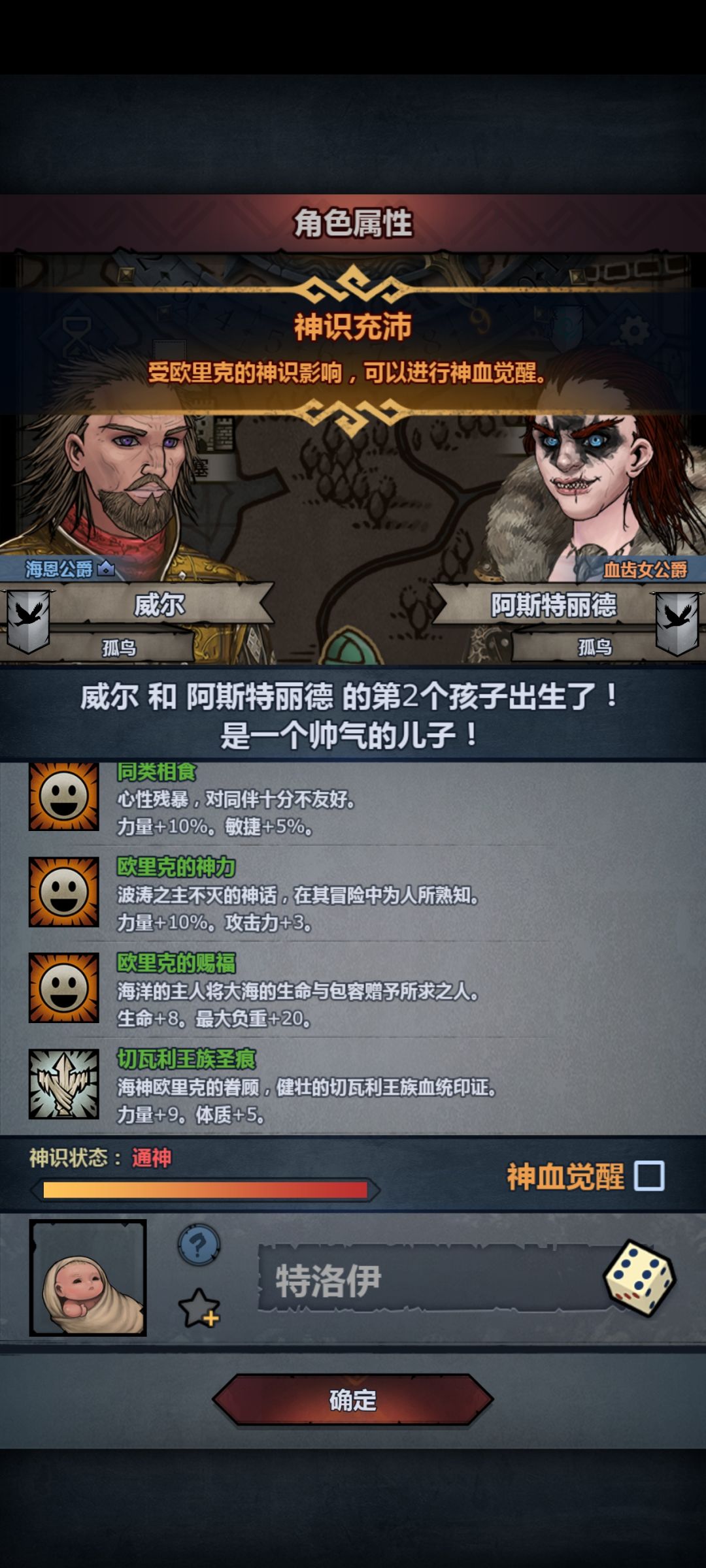 出货了 2