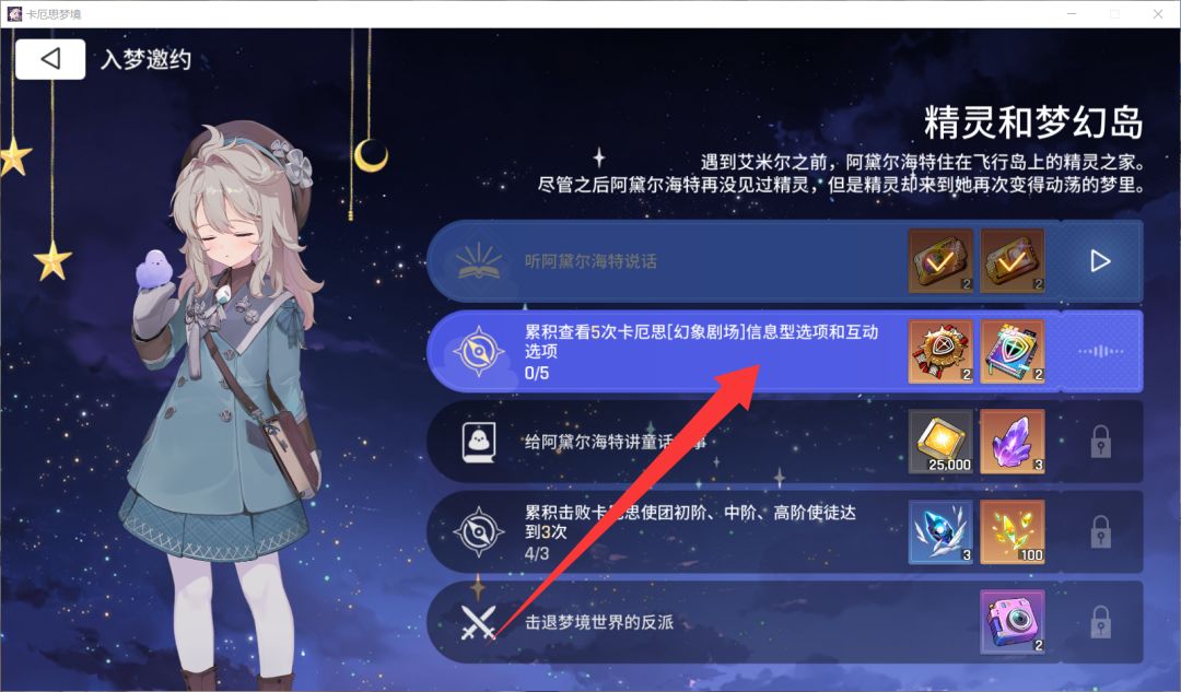 这个在哪看 找不到啊 1