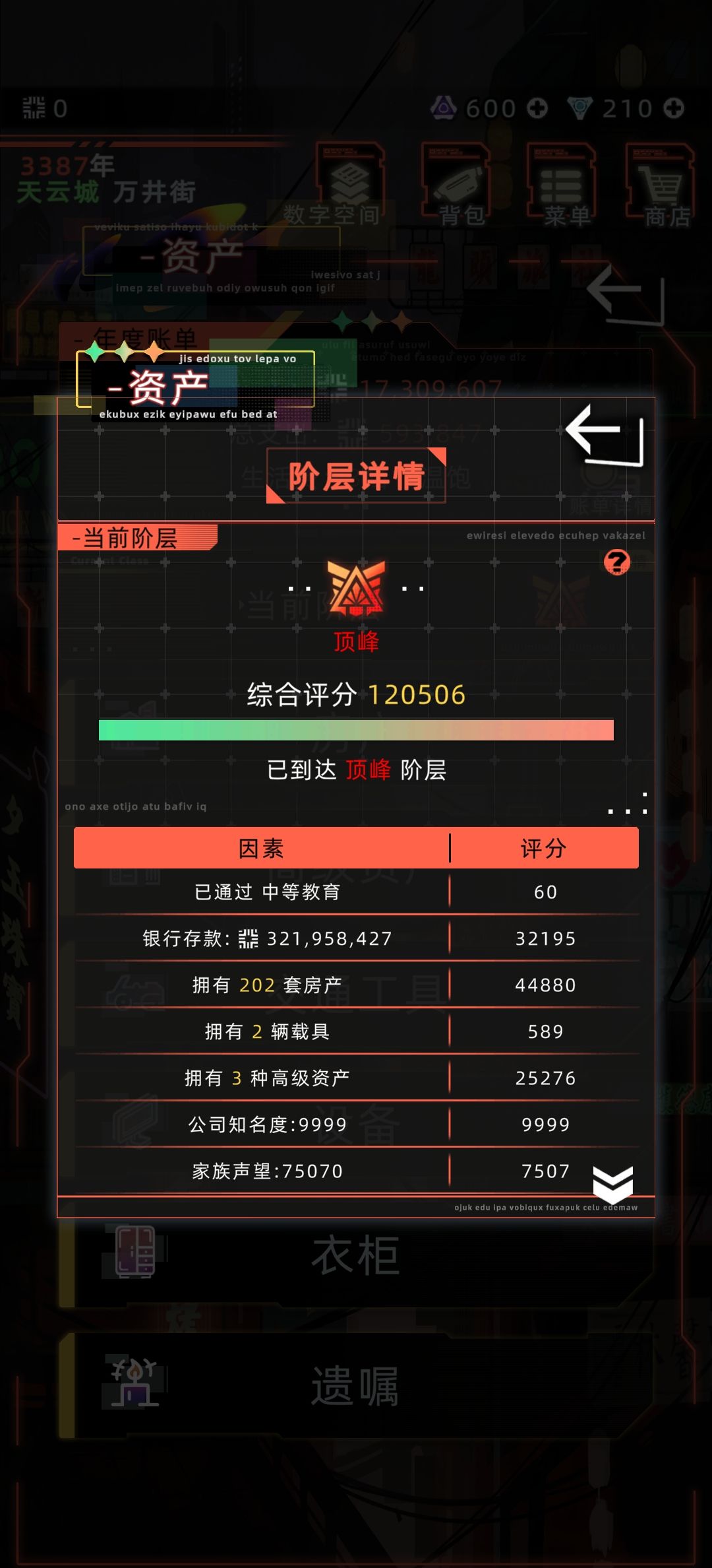 新版本的体验 2