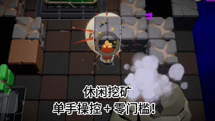 单手操控 + 零门槛!铁头矿工休闲挖矿首选截图