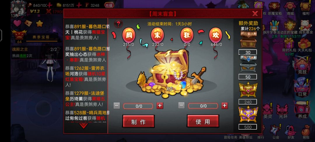 也是欧了一回 1
