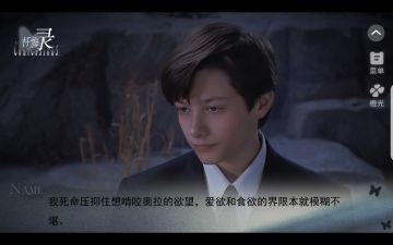 【hp】忏悔录5