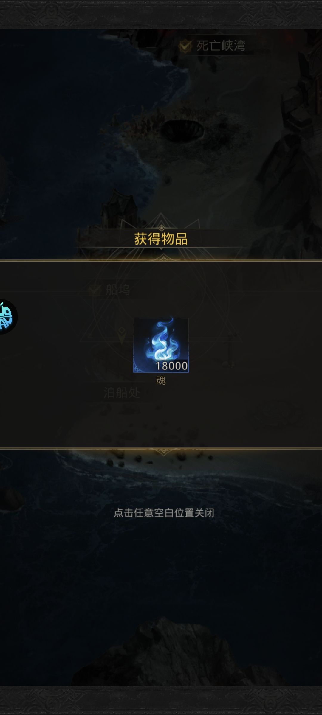 三天渡海过了 1