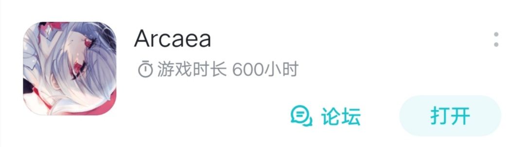 拇指摘星! 2