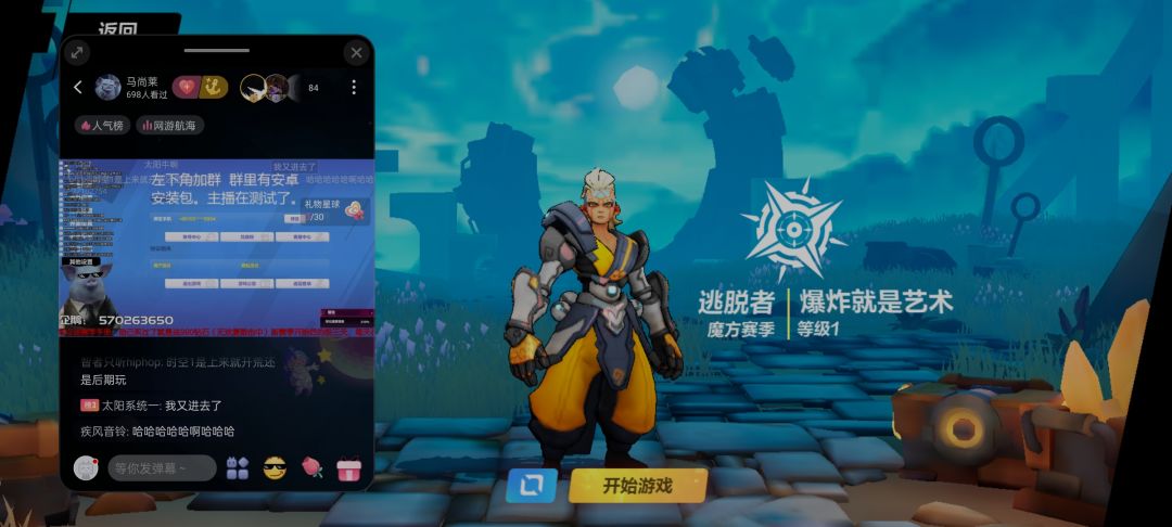 全服第一个宾 1
