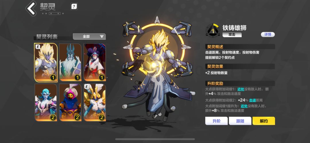 新赛季玩啥 2
