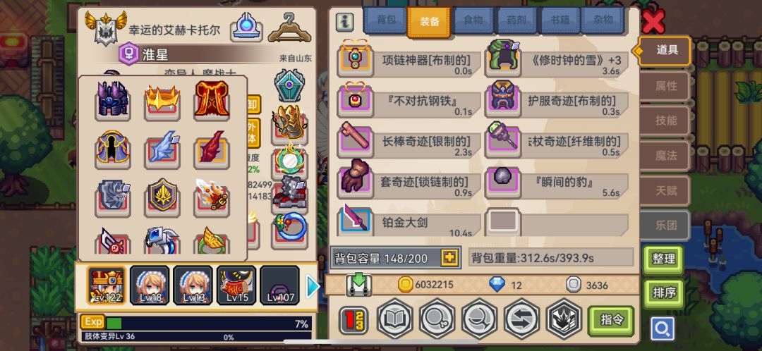 大佬们我是战士,关于抽奖 2