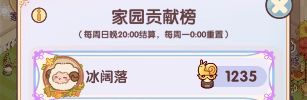 求收留(ノಥwಥ)来个家园吧! 1