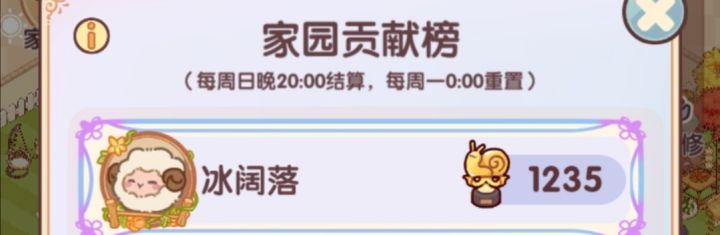 求收留(ﾉಥwಥ)来个家园吧！截图