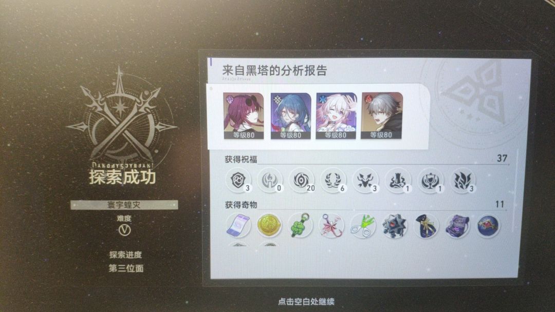 低配半小时通关折磨难度 1