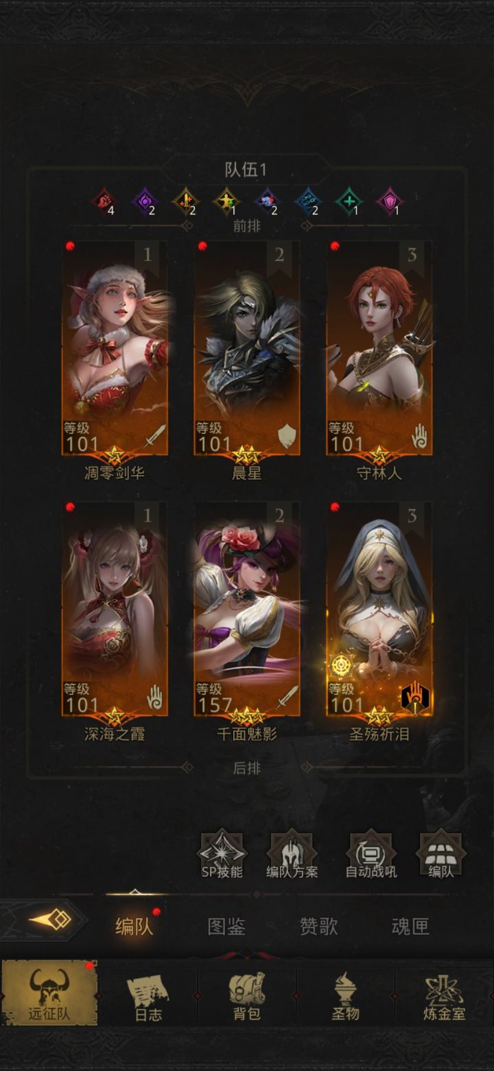 求大佬配队截图