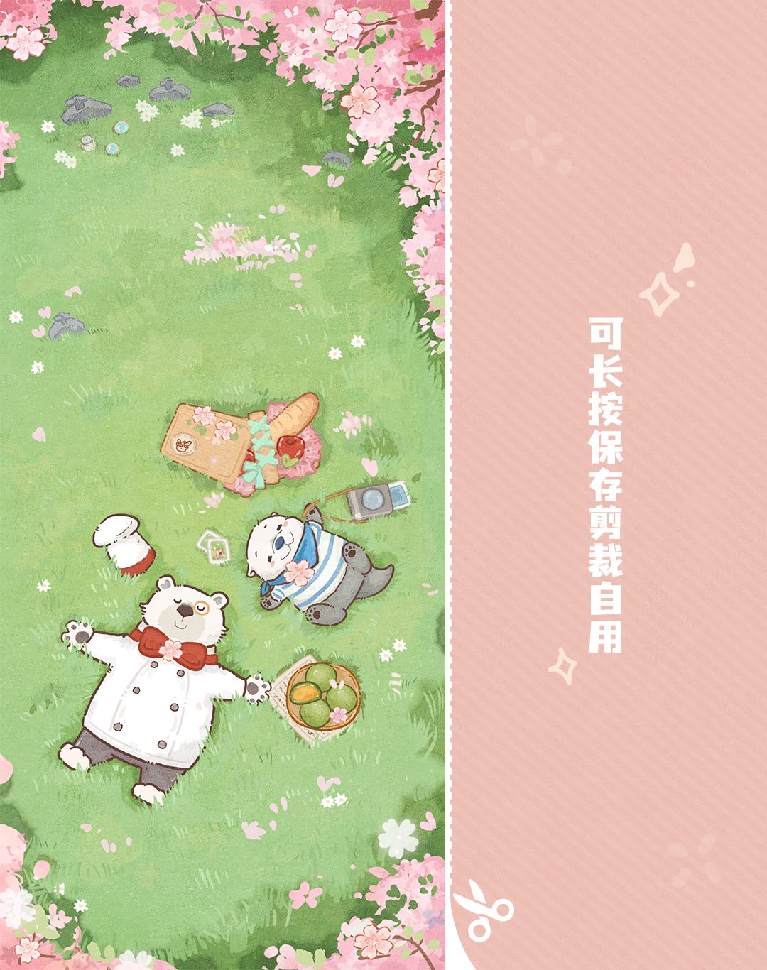 4月日历 | 樱花落成了信笺 3