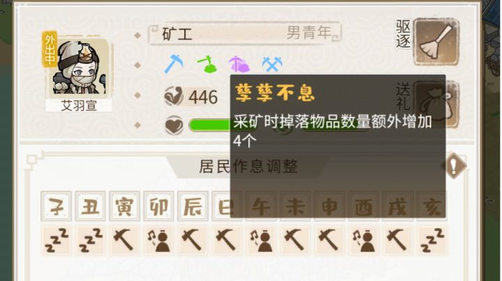 这比鬼强👍截图