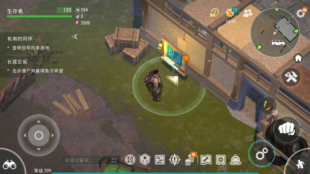 集中精力升级面包车 1