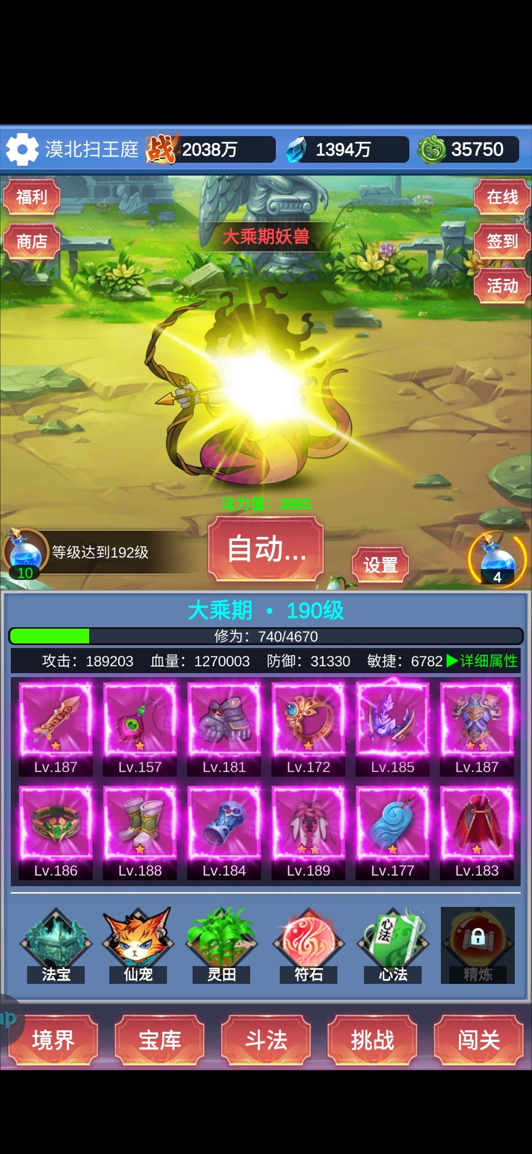 新系统 眼睛都点爆了 2