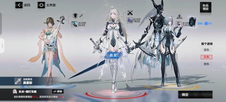 嘿嘿嘿🥰🥰🥰物理简直不要太美!!!截图
