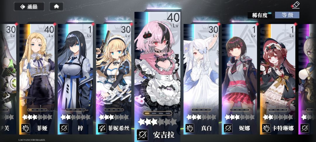回归 1