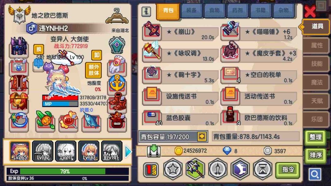 这个值多少钱 1