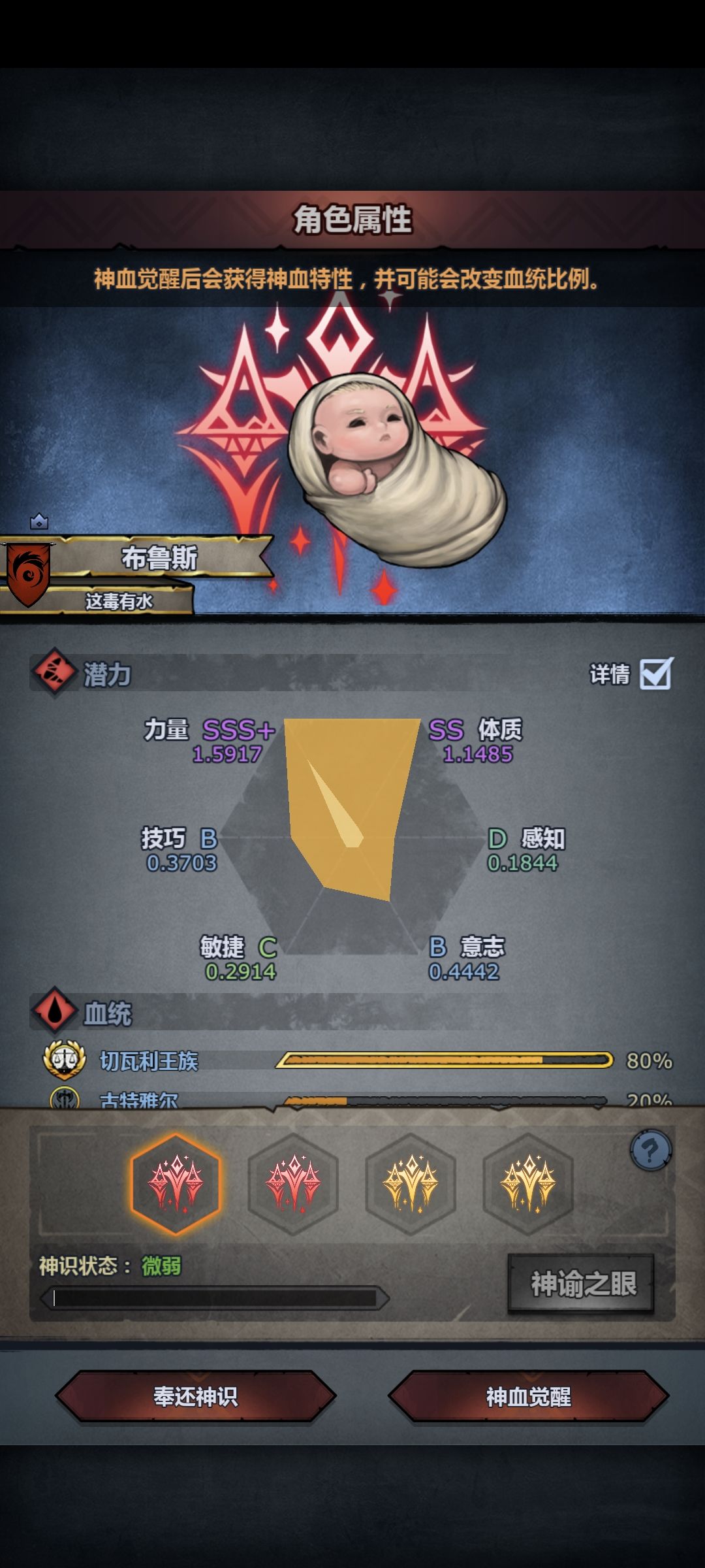 不是 把我当日本人整呢? 2