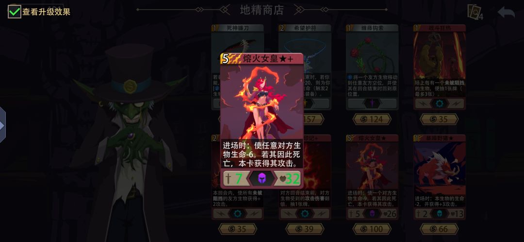 升级之后扣减血量更少不是bug么 2
