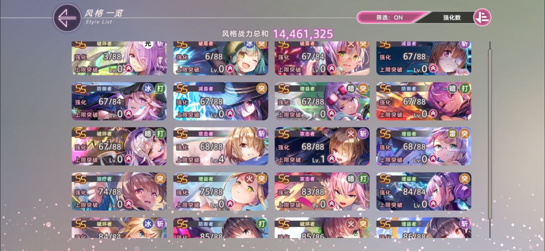 无od手，无入江，0破队过120难度高分40万 3