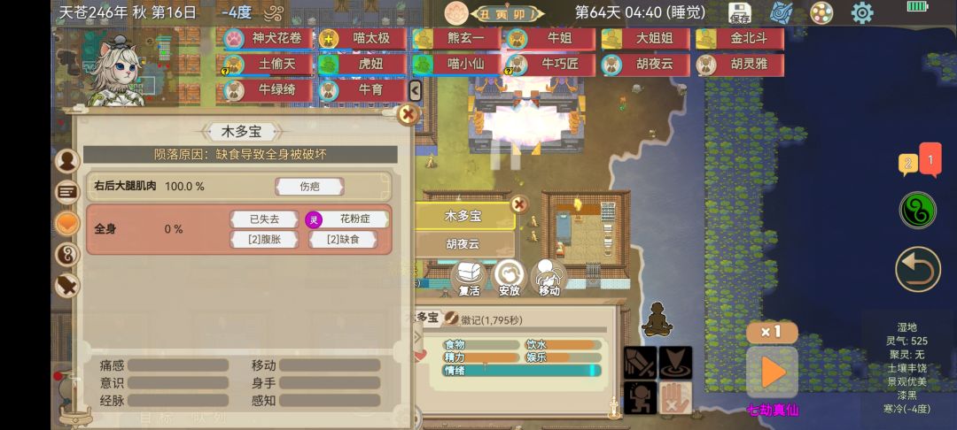 就这货咋回事 1