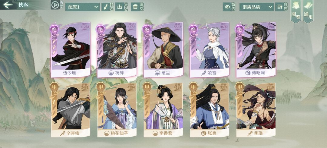 新人入坑 抽卡如何规划 2