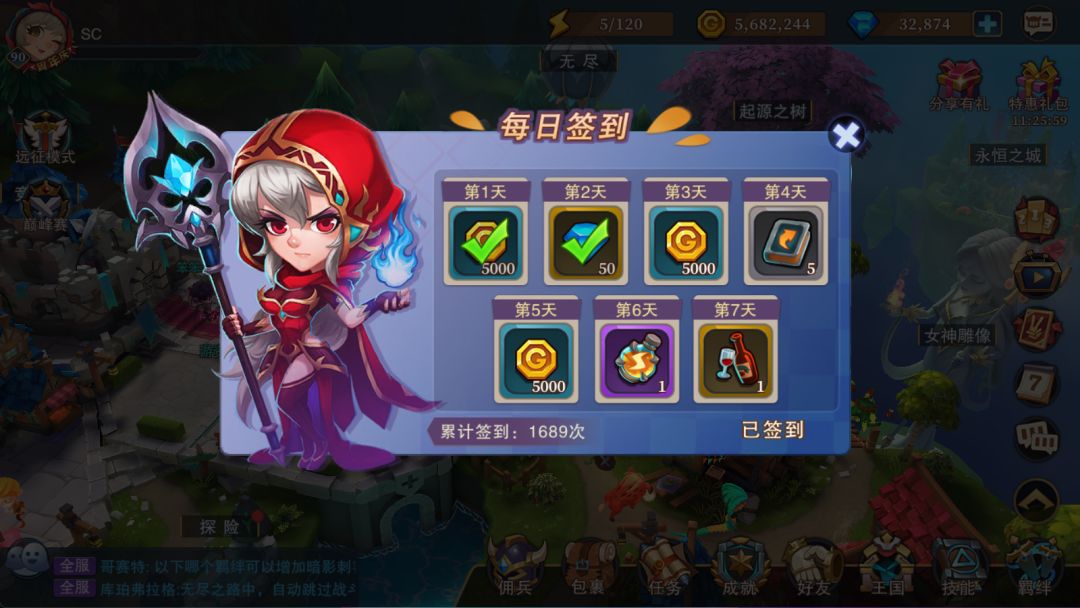 历时1689天,终于把王国科技这个天坑填完了 1