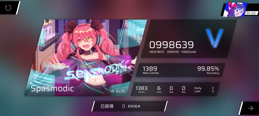 感想 4