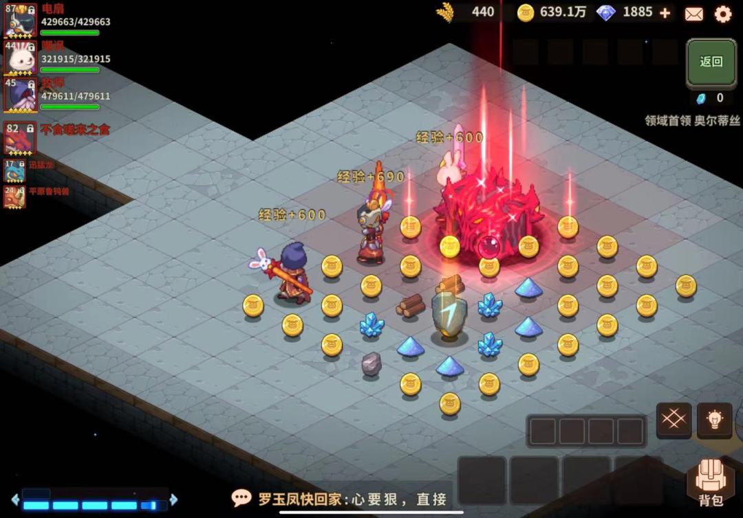 关于过奥妹的一些心得截图