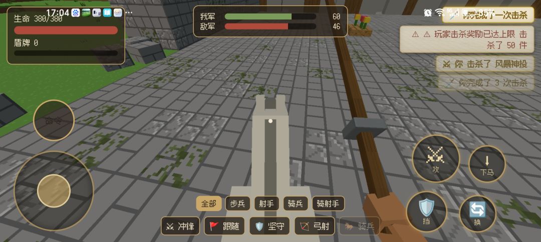 50个人头怎么解锁不了? 2