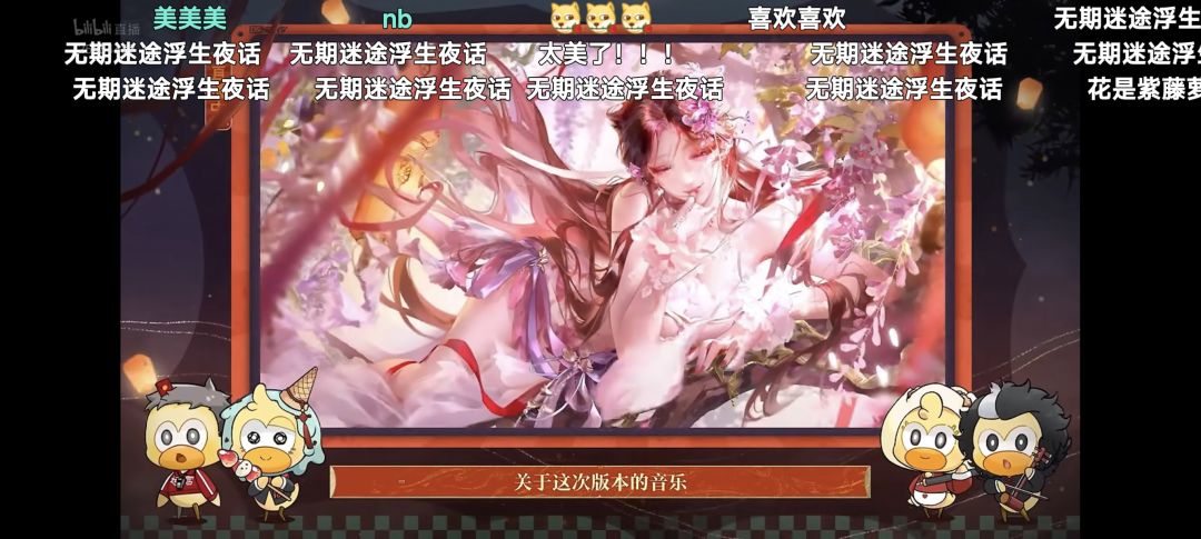 新年自选选卡门还是渡鸦 1