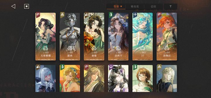 最近9的活动是真的恶心人截图