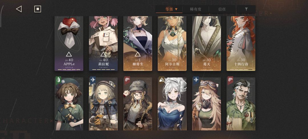 自选选哪个结果好 2