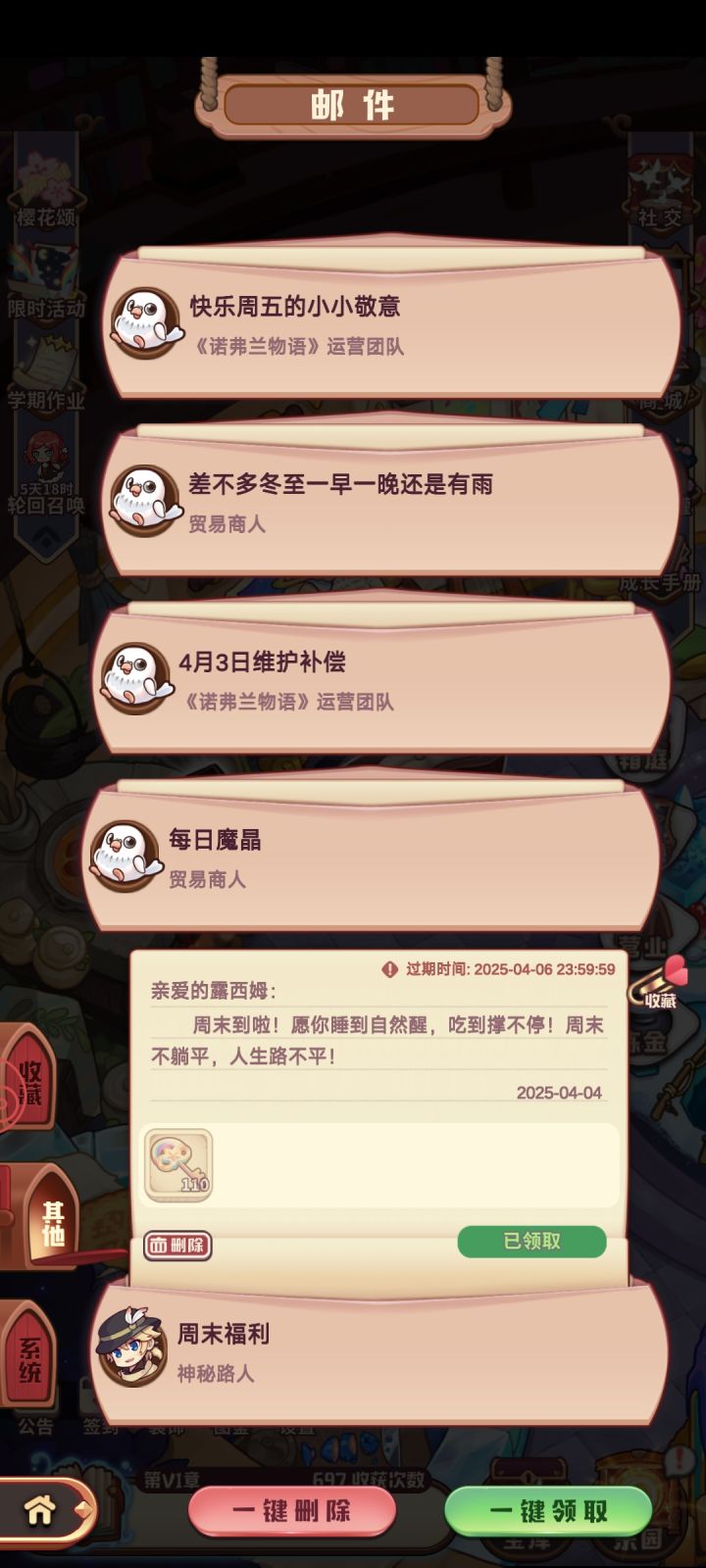 快上线截图