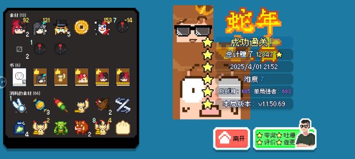 emmmm截图