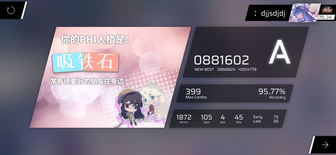 在本次余仁杰更新中,您将看到: 8