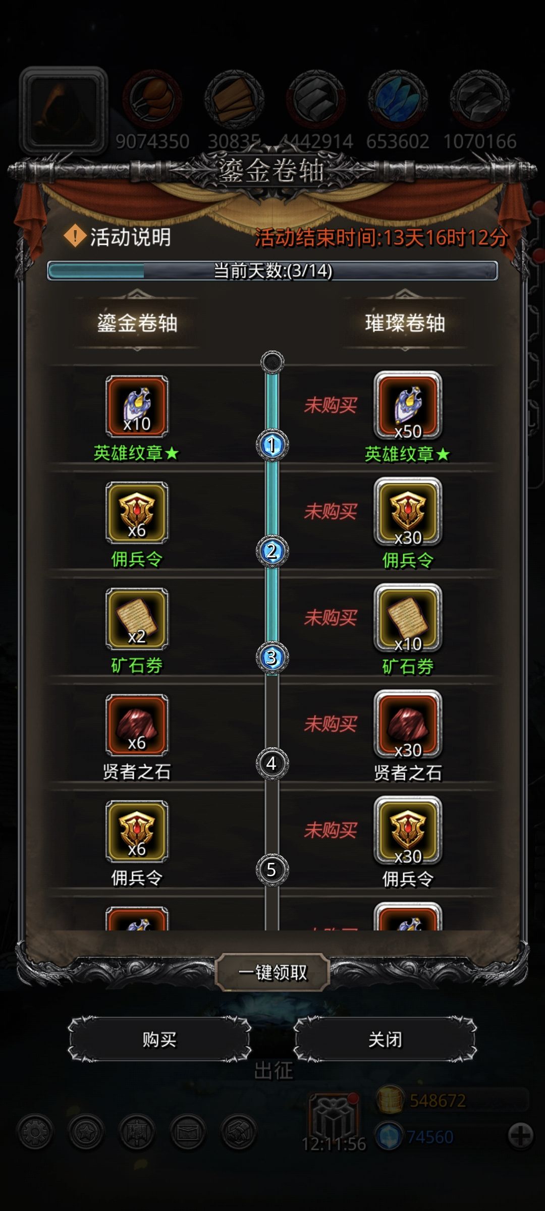 鎏金卷轴性价比怎么样 1