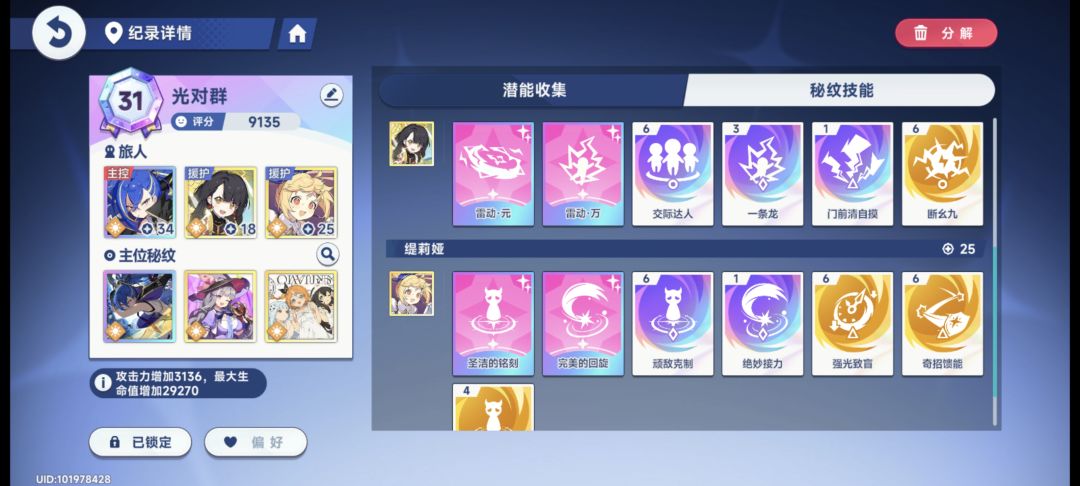 求助 2