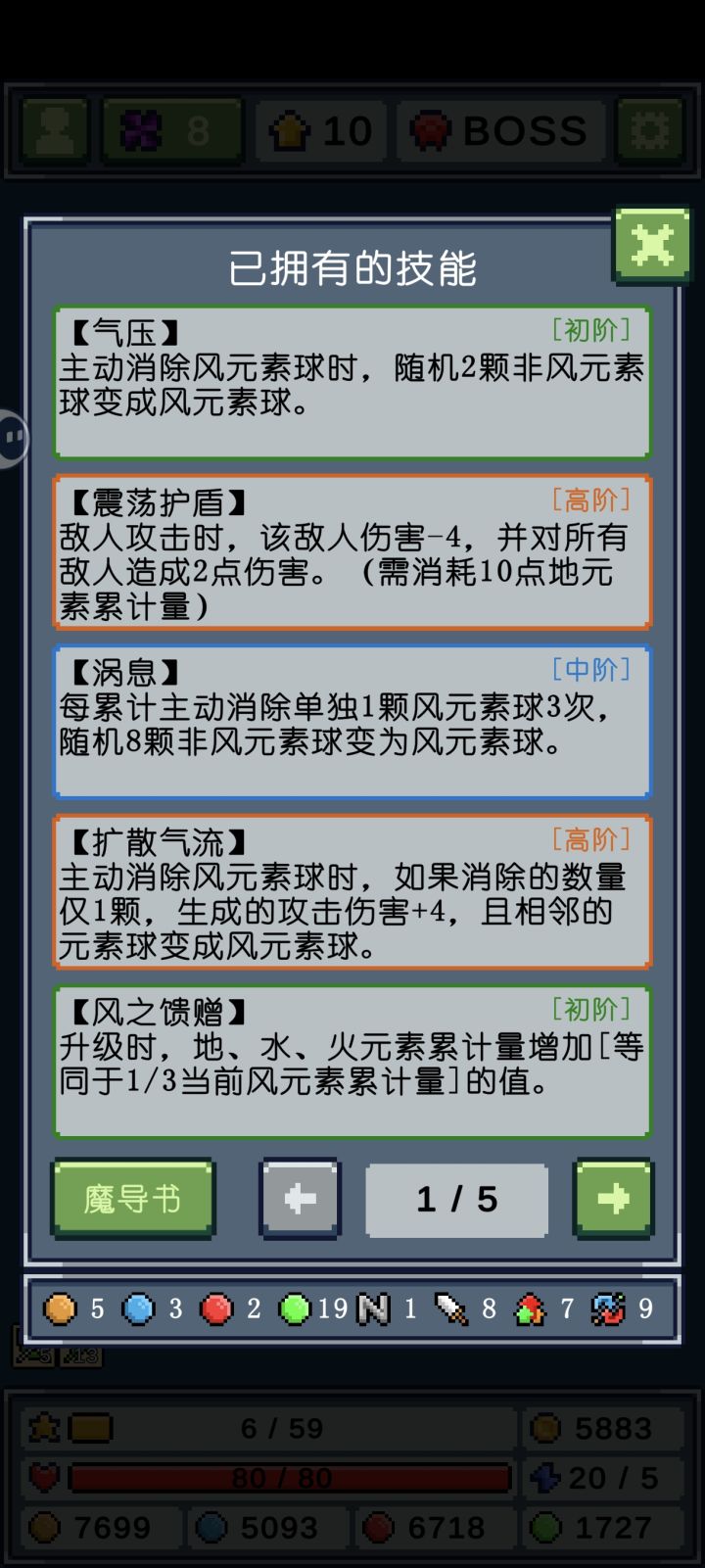 爽[表情_吐舌头]运气最好的一次截图