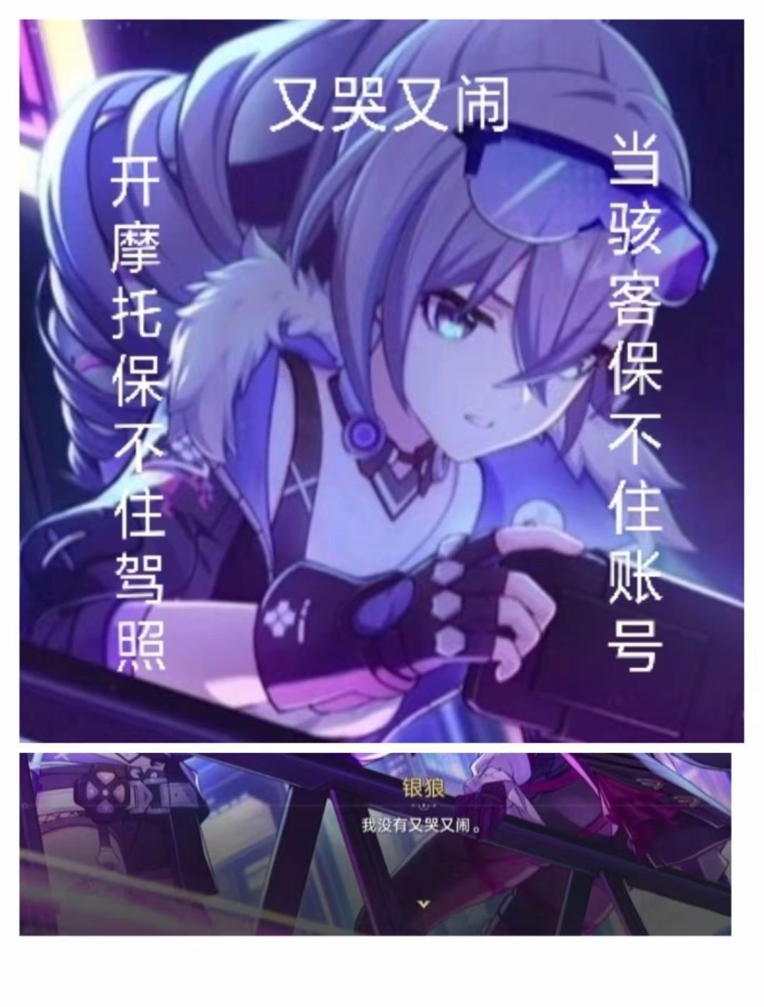 成为赛博男鬼的第一天 1