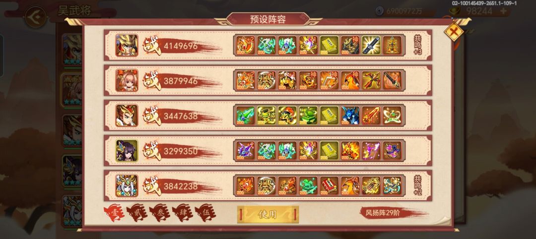 最接近通关的一次。 2