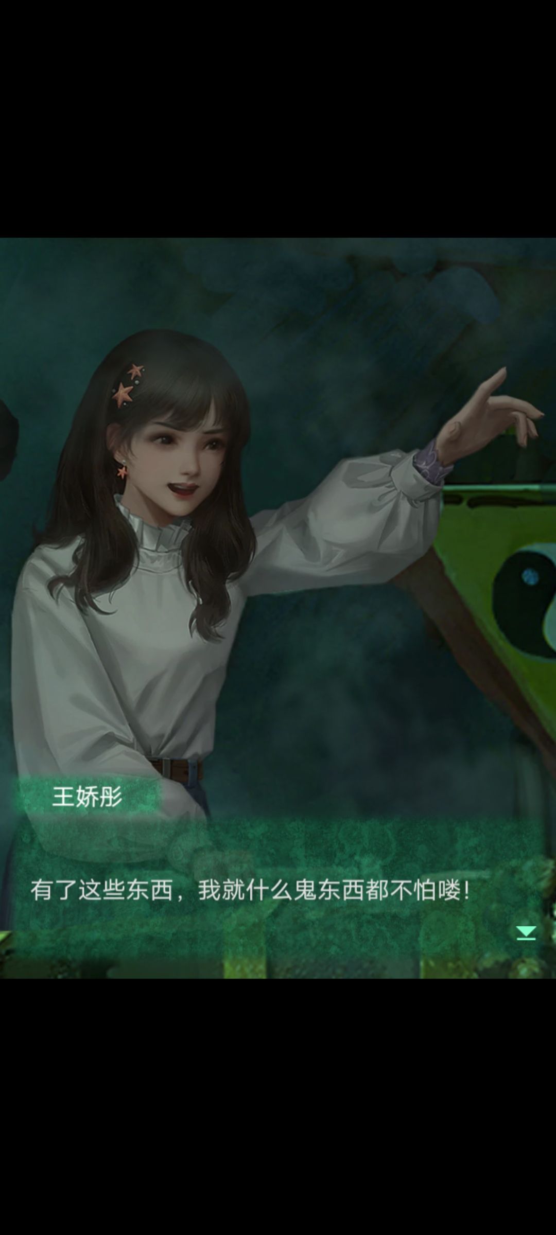 动态图片 5